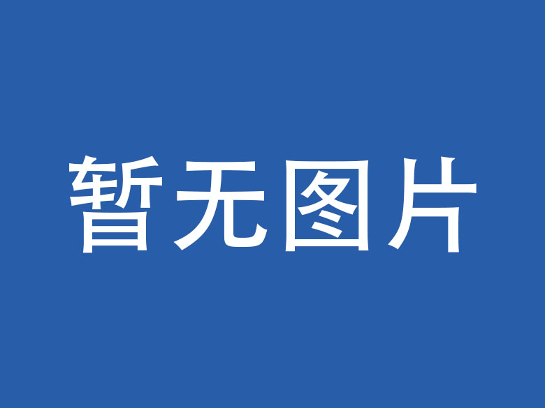 九江企业微信OA开发资讯