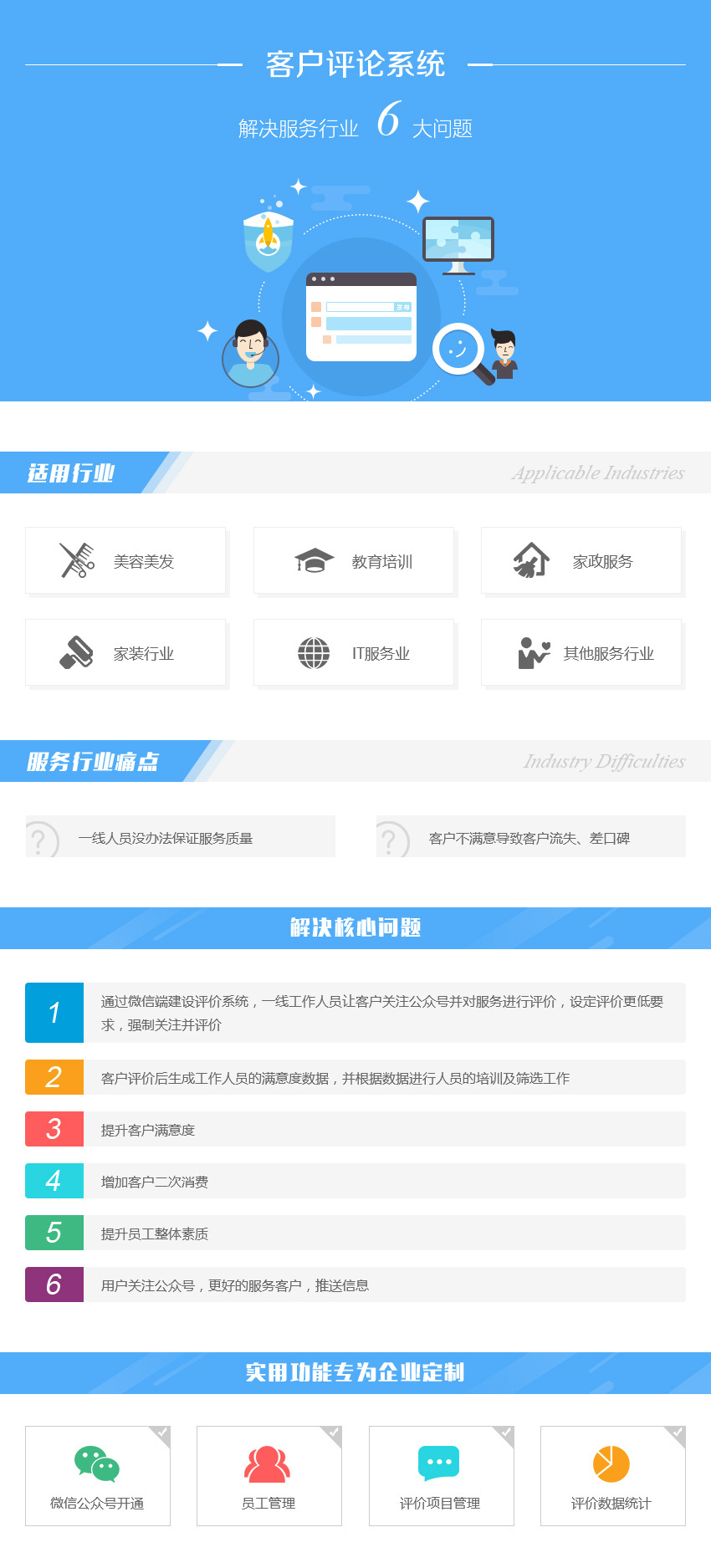 九江办公管理系统开发资讯